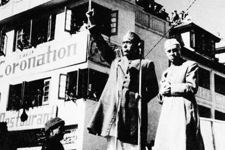 Article 370 Meaning, Article 370 Explanation