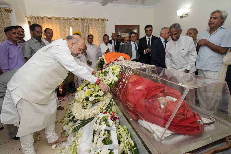 sushma swaraj photos, sushma swaraj, sushma, sushma swaraj news, sushma swaraj death, susma sawraj, sushma swaraj age, sushma swaraj health, sushma swaraj latest news, narendra modi, shusma swaraj, bansuri swaraj, sushma swaraj husband, susma swaraj, sushma swaraj death date, susma swaraj death, sushma swaraj twitter, swaraj kaushal, sushma, swaraj daughter, shushma swaraj, arun jaitley, susma, swaraj news, sushma swaraj family, smriti irani, sushma swaraj died, bjp, narendra modi