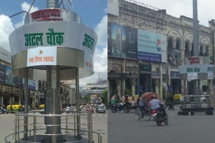 Lucknow, Hazratganj Chauraha, Atal Chowk, Hazratganj Chauraha renamed, Atal Bihari Vajpayee, Hazratganj Chauraha Lucknow, Sanyukta Bhatiya
