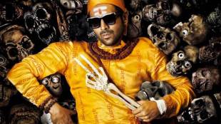 Bhool Bhulaiyaa 2, BhoolBhulaiyaa2