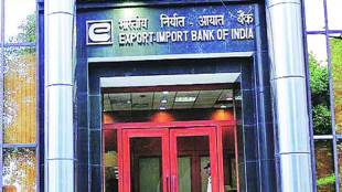 Exim Bank, Samurai bonds, Japanese market, Japan Credit Rating Agency, Moody’s