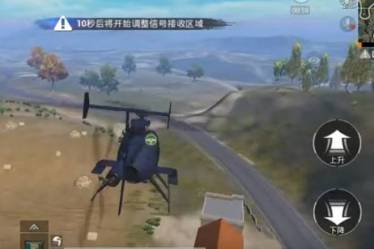 PUBG