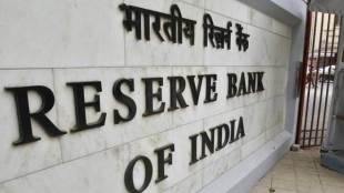 NBFC, NBFC Registration cancelled, cyber security, NBFC sector, RBI