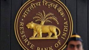 RBI Annual Report 2018-19, global demand, Reserve Bank of India, consumption expenditure, Indian economy, economic activity, gdp growth