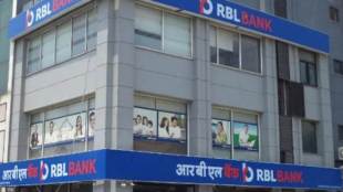 RBL Bank shares, BSE, ESOPs, sale of equity shares, RBL Bank