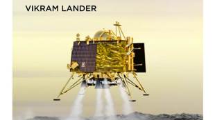 Chandrayaan 2, ISRO's Chandrayaan 2