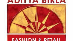 Aditya Birla revenue, Aditya Birla share, Aditya Birla stocks, Aditya Birla earnings, Aditya Birla ratings