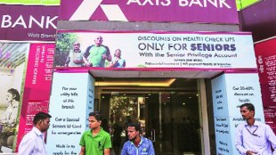 Axis Bank, Axis Bank share, Axis Bank news, market news,  qualified institutional placement, QIP
