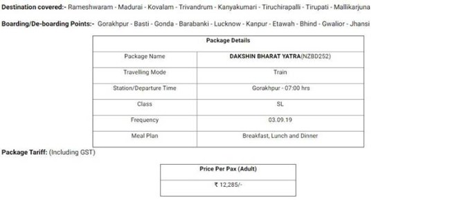 The company will be eyeing a large portion of the market as they look to solidify their position in the market. 