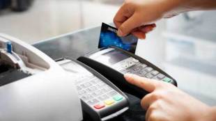Digital transaction, RTGS, NEFT facility, point of sale, Prepaid Payment Instruments, RBI