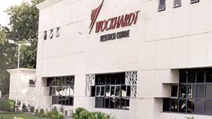 India Ratings, India Ratings downgrades Wockhardt, IND BB, BSE, Wockhardt revenue