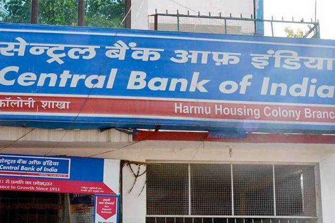 Central Bank of India, CBI, Central Bank, industry news, banking news, MSME, MSME sector, QIP Central Bank of India, CBI, Central Bank, industry news, banking news, MSME, MSME sector, QIP
