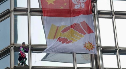 Hong Kong, Hong Kong protest, popular chat app, Telegram, Hong Kong protest, Hong Kong news, Hong Kong protest reason, Hong Kong issue Hong Kong, Hong Kong protest, popular chat app, Telegram, Hong Kong protest, Hong Kong news, Hong Kong protest reason, Hong Kong issue