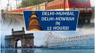 Delhi-Mumbai rajdhani, Delhi-Howrah rajdhani