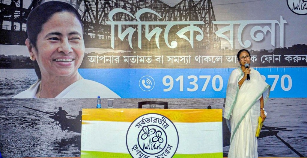 TMC, TMC online campaign mamata my pride, Mamata Banerjee, Trinamool Congress leadership, Lok Sabha polls, West Bengal chief minister