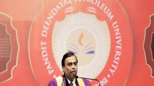 Mukesh Ambani,  Internet of Things, Reliance Industries, artificial intelligence, Industrial Revolution, blockchain,  cloud computing, PDPU