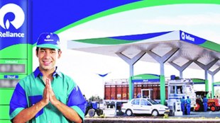 Reliance Industries, RIL, BP petrol pump, reliance petrol pump, fuel retailing business India, anil ambani, muskesh ambani, Jet Fuel Business, petrol pumps in india, petrol pump business india