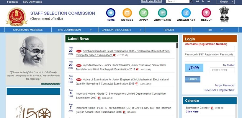 ssc, ssc je 2019, ssc je 2019 notification, ssc je 2019 exam date, ssc je 2019 apply, ssc je 2019 form, ssc je 2019 syllabus, ssc je 2019 admit card, ssc je 2019 recruitment apply online, ssc je 2019 official website, ssc recruitment, ssc recruitment 2019 junior engineer, ssc recruitment 2019 online apply, ssc recruitment notification, ssc recruitment 2019 apply, ssc jobs news
