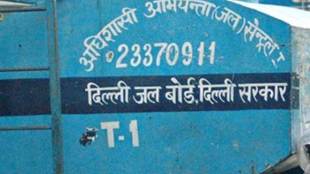 The DJB said pumping from the Chandrawal water works has been reduced by 25 per cent due to the high ammonia levels in raw water. (File photo)