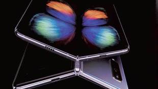 The Galaxy Fold has been widely promoted as the "world's first foldable smartphone"