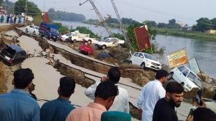 earthquake, earthquake in pakistan, quake in Pakistan, Pakistan-occupied Kashmir, pakistan earthquake, Mirpur, PoK, Jhelum in Punjab, US Geological Survey