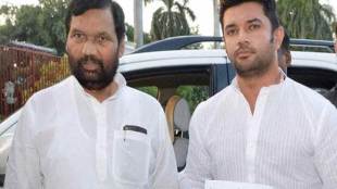 Chirag paswan news
