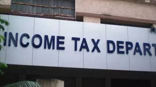 Income Tax, E-filing portal, DIN Number, How to verify