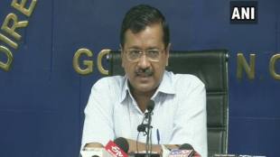 Arvind Kejriwal, Ayodhya verdict, Supreme Court ayodhya verdict