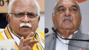 Haryana Assembly Election Result, Haryana Election Result 2019