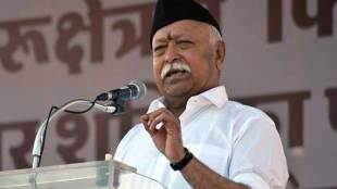 Mohan Bhagwat