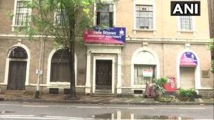 sharad pawar, ed, enforcement directorate, MSCB scam