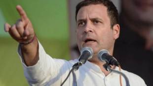 Rahul Gandhi, sharad pawar, ED, bank scam