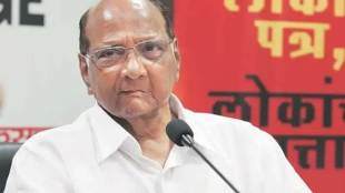 Sharad pawar case