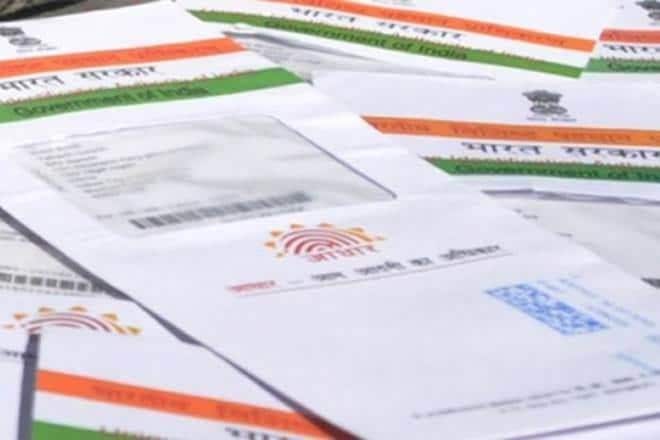 Digitisation, Adhaar, individual, land unit, unique ID, Adhaar card,  agriculture credit, GIS tagged, rural development, IT, agriculture, law 