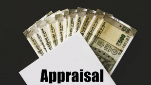 c entral civil services performance appraisal