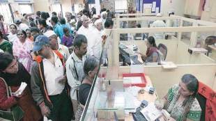 Bank, Salary, Wage, IBA, Union