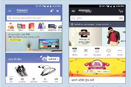 Etailer, launching app, Hindi, iOS app, android app, e commerce, Flipkart, Amazon, industry news