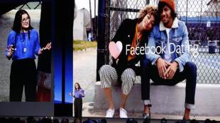facebook, facebook dating app, facebook dating site, tinder, Mark Zuckerberg, tinder, facebook secret crush