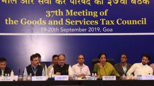 GST, GST Tax Rate, GST Annual Return News, GSTN, GST Council Meeting News