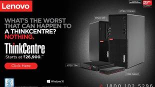 Bold strategies, effective solutions and improved productivity, all at the helm of technology