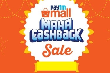 paytm mall news, paytm mall noida, paytm mall sale, paytm mall app, paytm mall sale, paytm mall sale mobile, paytm mall sale offer 2019, paytm mall maha cashback carnival 2019, paytm mall maha cashback sale, paytm mall maaza cashback, paytm mall maaza cashback offer, paytm mall diwali maha cashback sale