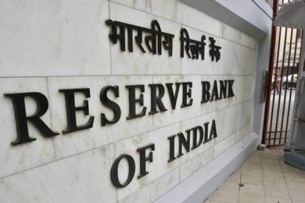 RBI, vendor, rbi app,visually impaired, currency note, rupee, industry news, 