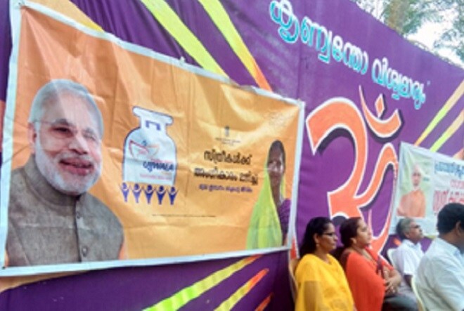 ujjawala yojana