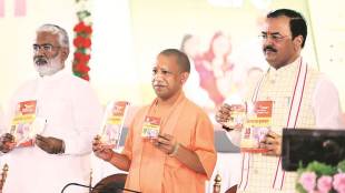 Yogi Adityanath, Yogi Adityanath government, triple talaq victim, uttar pradesh govt, PMJVK, Pradhan Mantri Jan Vikas Karyakram