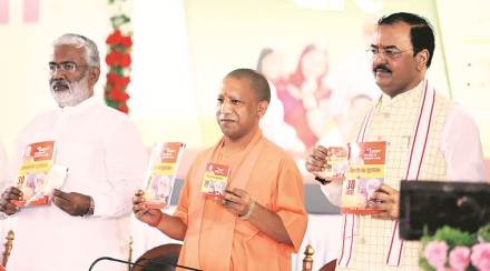 Yogi Adityanath, Yogi Adityanath government, triple talaq victim, uttar pradesh govt, PMJVK, Pradhan Mantri Jan Vikas Karyakram