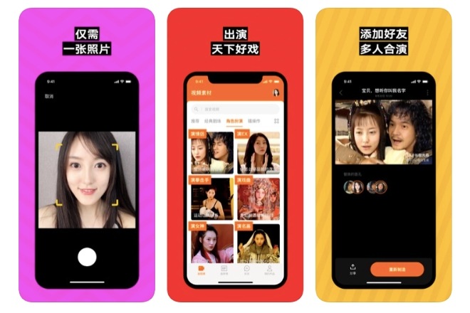 Deepfake app Zao rekindles privacy outcry over face-swapping