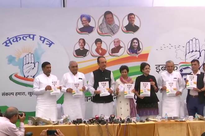 Congress promises to form STF to keep check on drug menace in Haryana. (ANI Image)