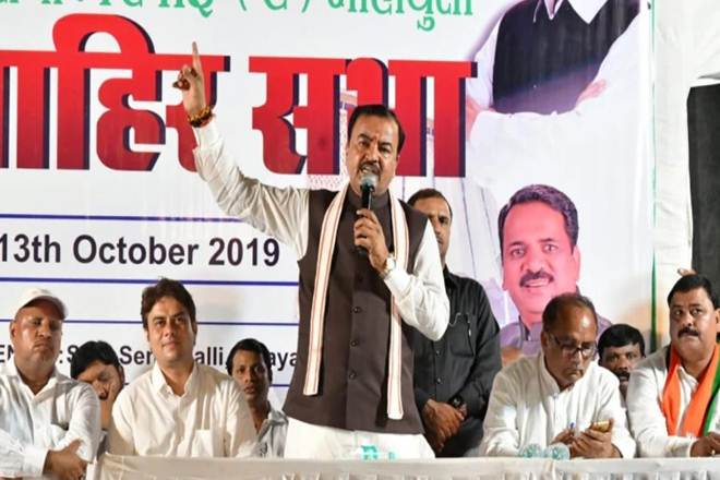 maharashtra assembly, maharashtra assembly election date 2019, Keshav Prasad Maurya, nuclear bomb, pakistan, maharashtra, maharashtra assembly elections, bjp