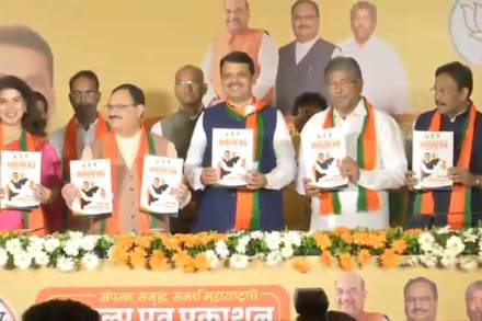 The manifesto has also promised of creation of five crore jobs for the youth in the next five years and taking the state's economy to US Dollar 1 trillion. (Twitter image)