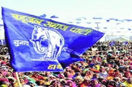 Some BSP workers met Mane at a hotel in Baramati on Tuesday to discuss the issue. (File photo)